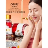 Lanmei Budi Wait отбеливающие таблетки против фаркл эссенции мелкие молекулярные отбеливающие таблетки страстные таблетки подлинный официальный флагманский магазин