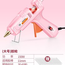 Hot Melt Adhesive Gun Multifunction Hand M Hot Holding Glue Gun Plastic Adhesive Tape Hot Melt Adhesive Stick High Stick Powerful Hot Melt Gun