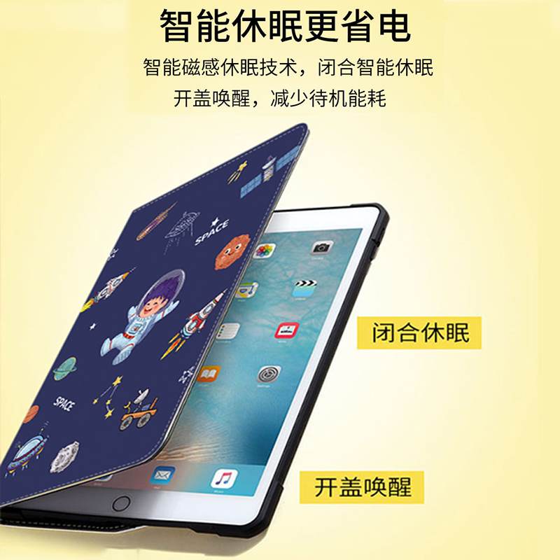 2021iPad保护套iPadmini6保护套迷你5第九代保护壳7.9横竖支架ipad8儿童防摔ipad6六代9.7卡通pro11外壳air5 - 图2