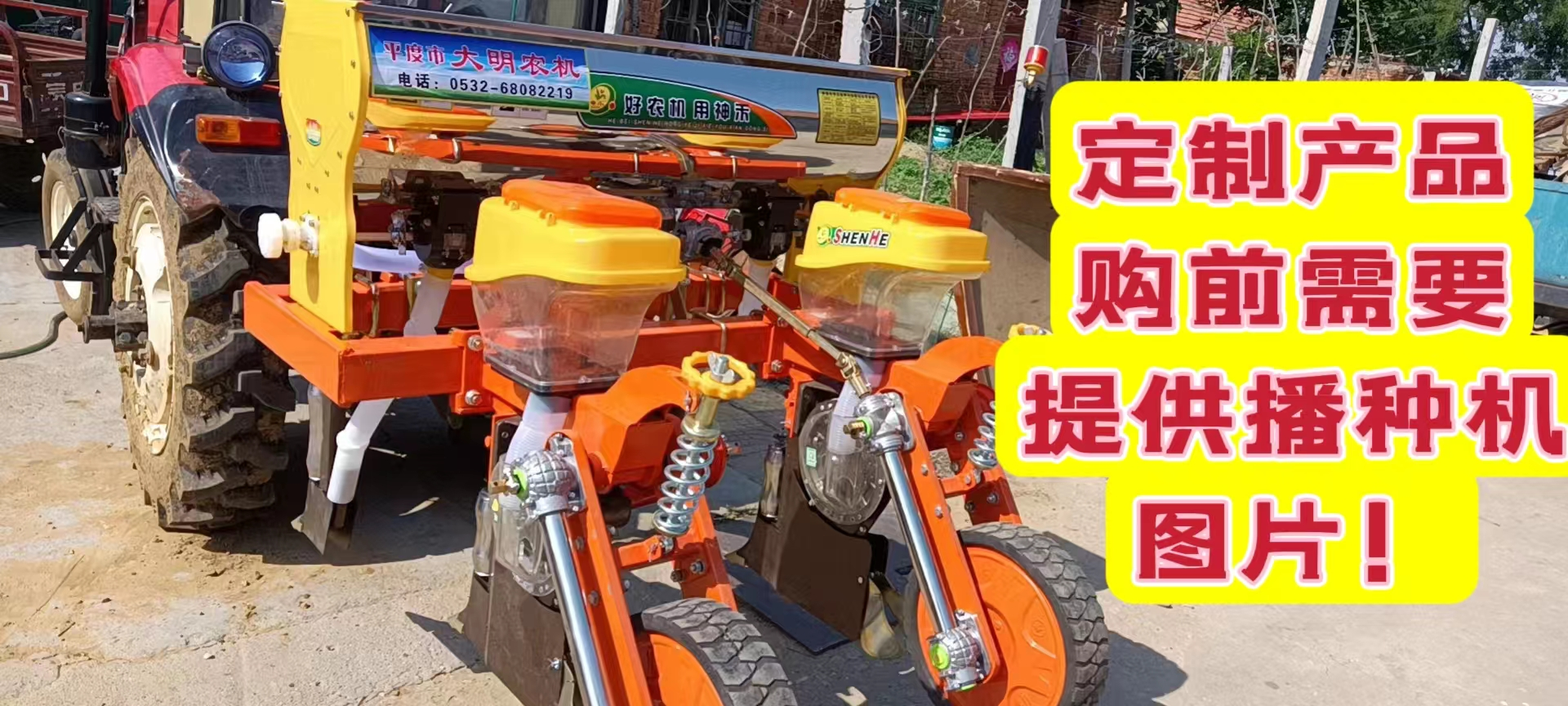 新星E9型智能语音监控报警器播种机漏播玉米黄豆小麦水稻耕种机械,淘宝优惠券,粉丝福利购,淘宝优惠卷