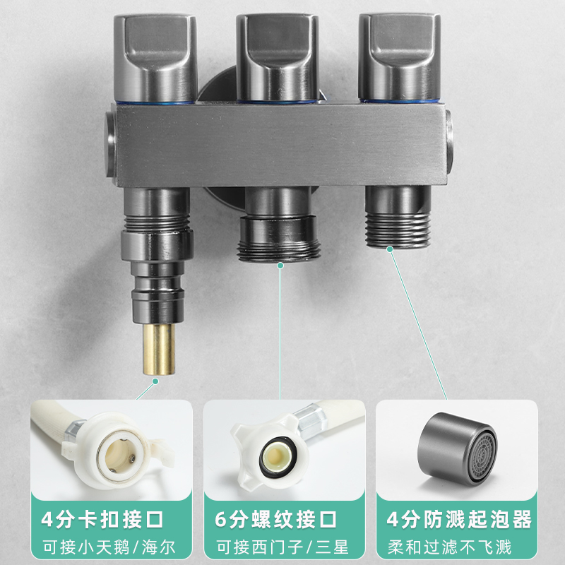 全铜一进三出角阀二出三通四通双出马桶分水器三角阀洗衣机水龙头 - 图0