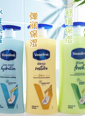 凡士林身体乳亮白舒缓系列滋润保湿补水润肤乳400ml 效期到28年后