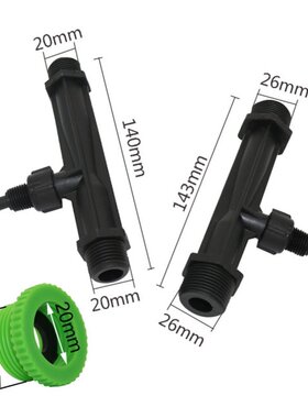 Venturi Fertilizer Injector 1/2,3/4, 3/4 to 1/2 Male thr