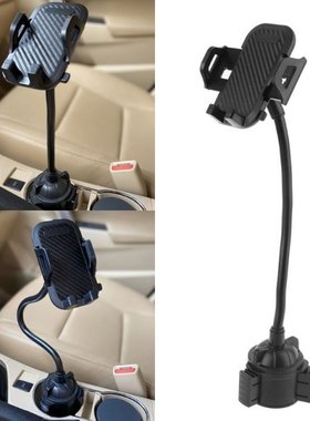 Universal Car Cup Mount Mobile Phone Holder Stand Adjustable