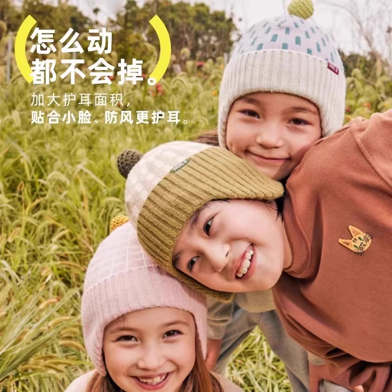 hugz儿童帽子秋冬季婴儿针织毛线帽男童女孩宝宝护耳防风抱抱帽子