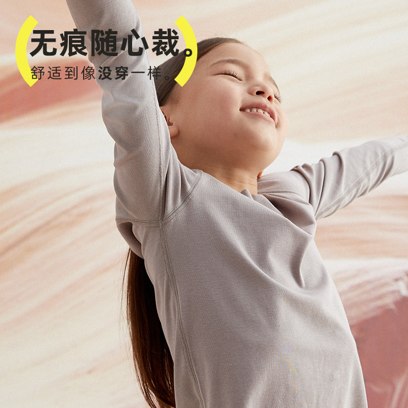 hugz【0感系列】儿童睡衣家居服套装春秋新款宝宝睡衣保暖内衣女,淘宝优惠券,粉丝福利购,淘宝优惠卷