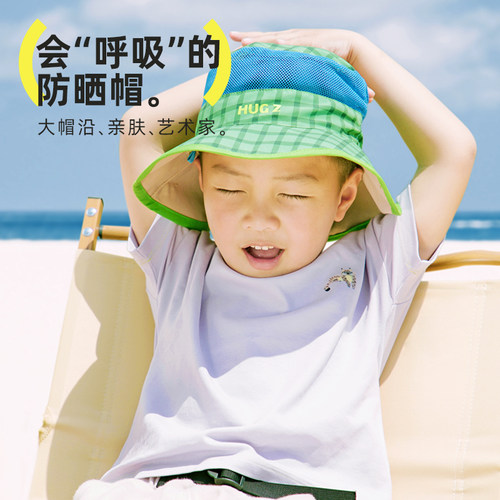 hugz儿童防晒帽男女童宝宝遮脸双面可戴遮阳渔夫帽夏季薄款太阳帽 - 图1