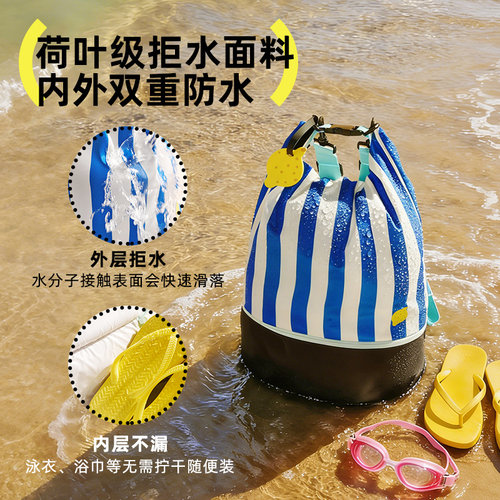 hugz儿童游泳包干湿分离收纳包男女童沙滩大容量收纳袋便携双肩包 - 图0