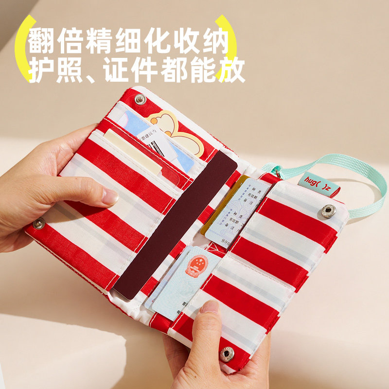 hugz证件收纳包小巧便携护照钱包一体可挂可拎多功能卡包百变吊卡