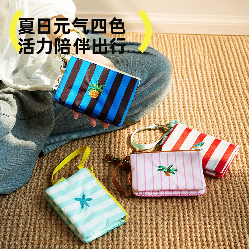 hugz证件收纳包小巧便携护照钱包一体可挂可拎多功能卡包百变吊卡
