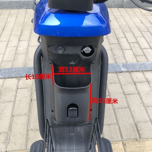 小牛储物盒U+/U1one/U2/MT/MQIL/U1/UQI+前置工具箱置物架扩展 - 图1