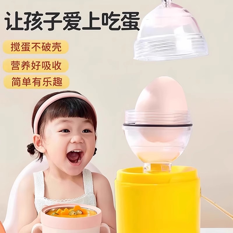 扯蛋器手动摇蛋器制作黄金鸡蛋甩蛋器家用蛋清蛋黄混合器打蛋神器 - 图2