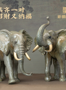 【顺丰包邮】精品纯黄铜大象摆件