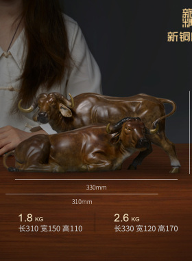 【顺丰包邮】送礼招财铜牛铜牛