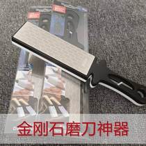 Diamond Grinding Blade Sharpeners Diamond Sandstone Grinding Knife Stone God double face chopping bone knife 400 kitchen knife scissors 1000 mesh