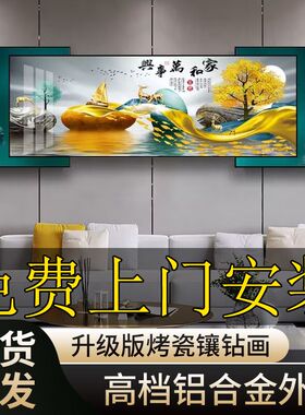 客厅装饰画沙发背景墙装饰画现代简约轻奢沙发背景墙挂画高档晶瓷