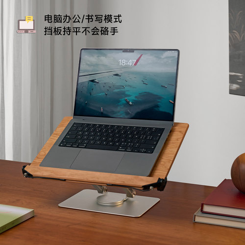 实木可升降阅读架360°旋转读书架看书儿童大厚书电脑支架樱桃木 - 图1