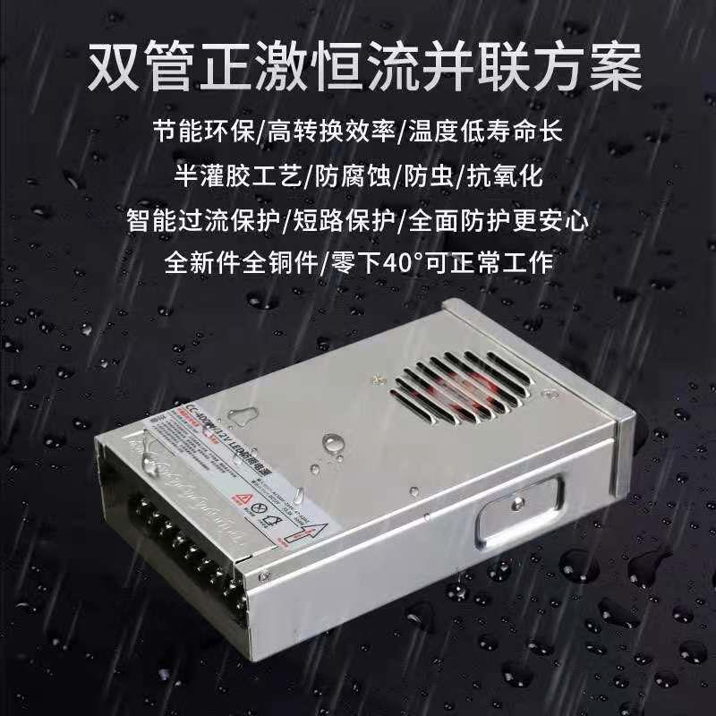 LED专用户外防雨电源12v400w广告牌发光字灯箱变压器驱动开关 - 图0