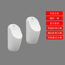 Roca LeHome Bathroom Platinum Ton Hanging Wall Type Induction Integrated Ceramic Urinal Common Small Poop Post Water Inlet