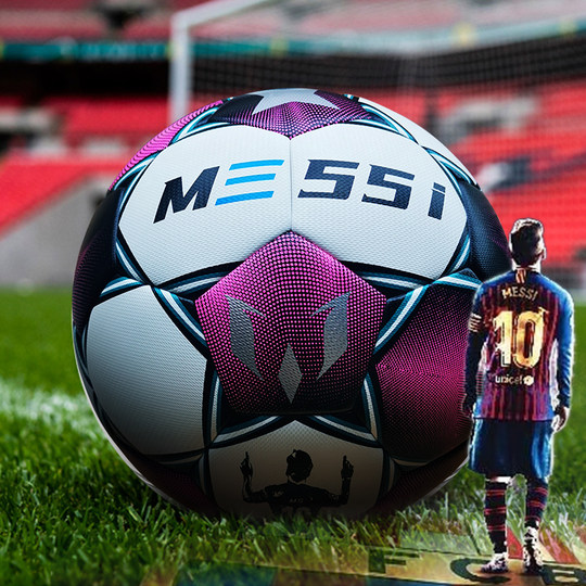 梅西限量款足球正品比赛级五号耐踢PU耐磨防爆学生训练用生日礼物