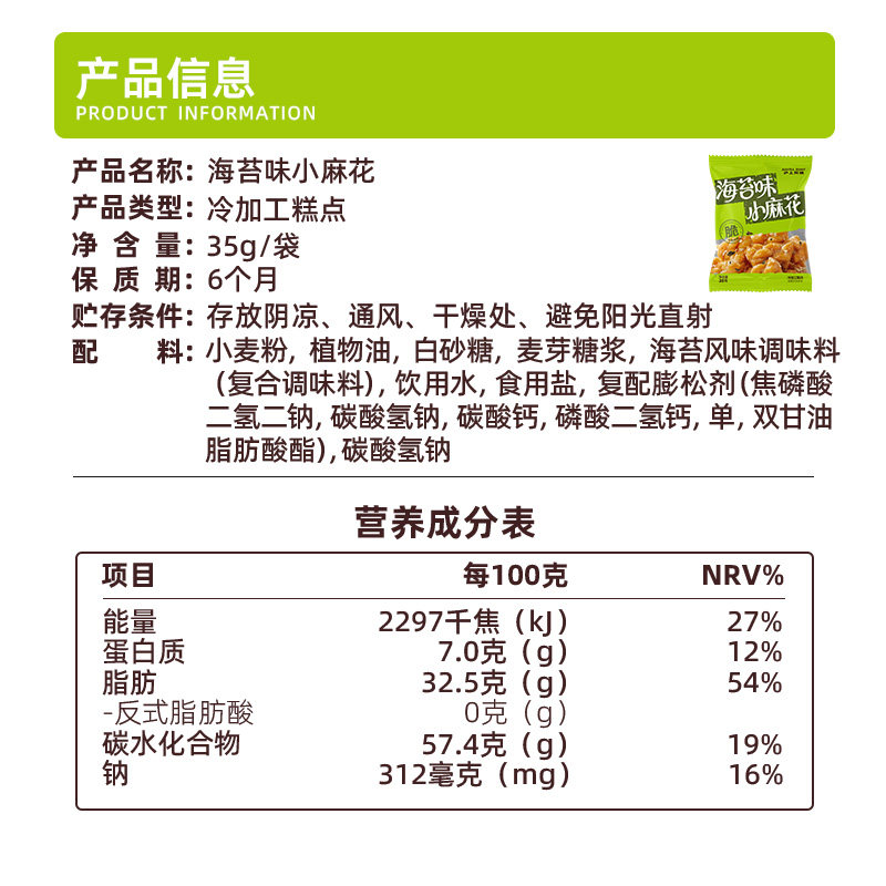 沪上阿姨小麻花网红休闲小零食膨化食品办公室解馋小吃香脆酥脆,淘宝优惠券,粉丝福利购,淘宝优惠卷