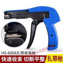 Nylon Tie Binding Gun Tie Gun Tie Gun Tie Tightening Pliers Tight Harness Wire Gun Automatic Breaking Belt Fast Strapping 16