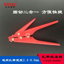 Custom nylon strap gun HS-600A tensioning cut off tool Gun Tie Pincer Nylon Tie closing gun Type 519 Type