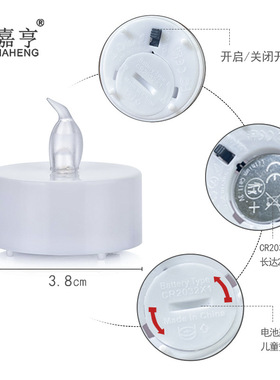 茶蜡灯2032电池 led电子蜡烛灯创意婚礼生日婚庆蜡烛场地布置道具