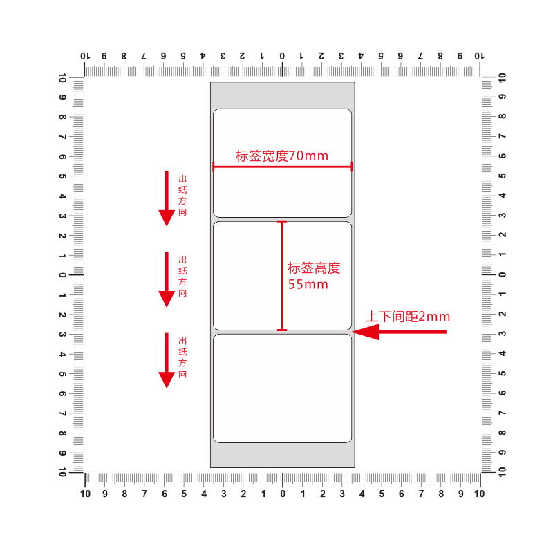 铜版纸不干胶条码纸标签贴70*50mm铜板不干胶纸打印纸7x5cm定做制 - 图1