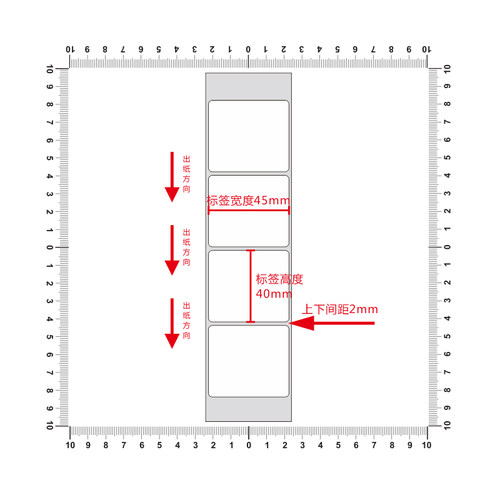 铜版纸不干胶条码纸标签贴45*40mm铜板不干胶纸打印纸4.5x4cm定做 - 图1