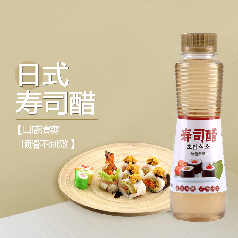 绿色飞扬酿造寿司醋200ml瓶装寿司醋味液果醋做寿司材料食材全套-图2