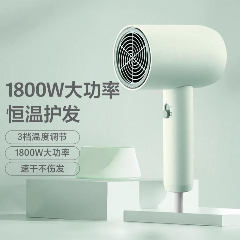 飞科博锐电吹风机家用小巧便携速干护发宿舍用学生电吹风吹风筒