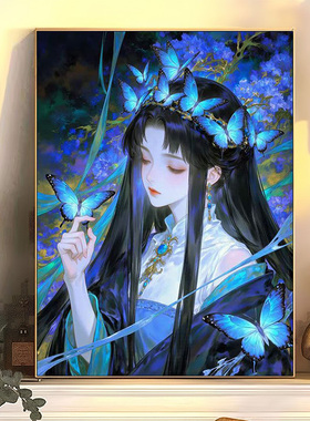 梦幻蓝蝴蝶女孩DIY数字油画手工填色中国风人物丙烯画2026新款