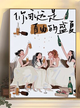 diy数字油画女孩卡通填色填充治愈系手工绘画丙烯油彩画2026新款