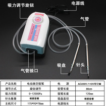 Powerful electric suction pen vacuum suction pen adhesive sheet machine IC pull-out machine suction BGA core feeding frame