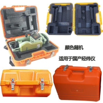 Warp-meter box plastic outer case can be suitable for homemade Bofei Sui light South Kolida Electric warp