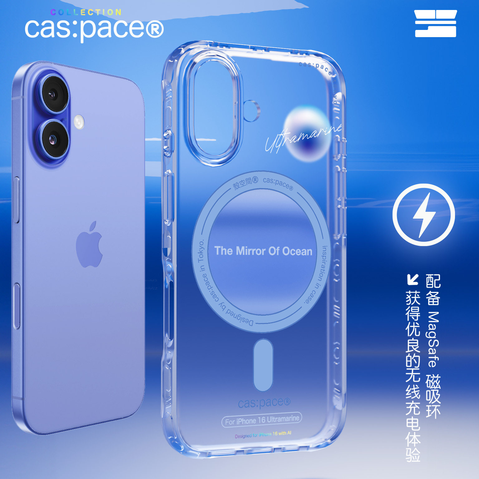 壳空间原创海洋之镜磁吸精孔手机壳适用苹果16pro手机壳iPhone15promax新款14promax一体按键触控拍照