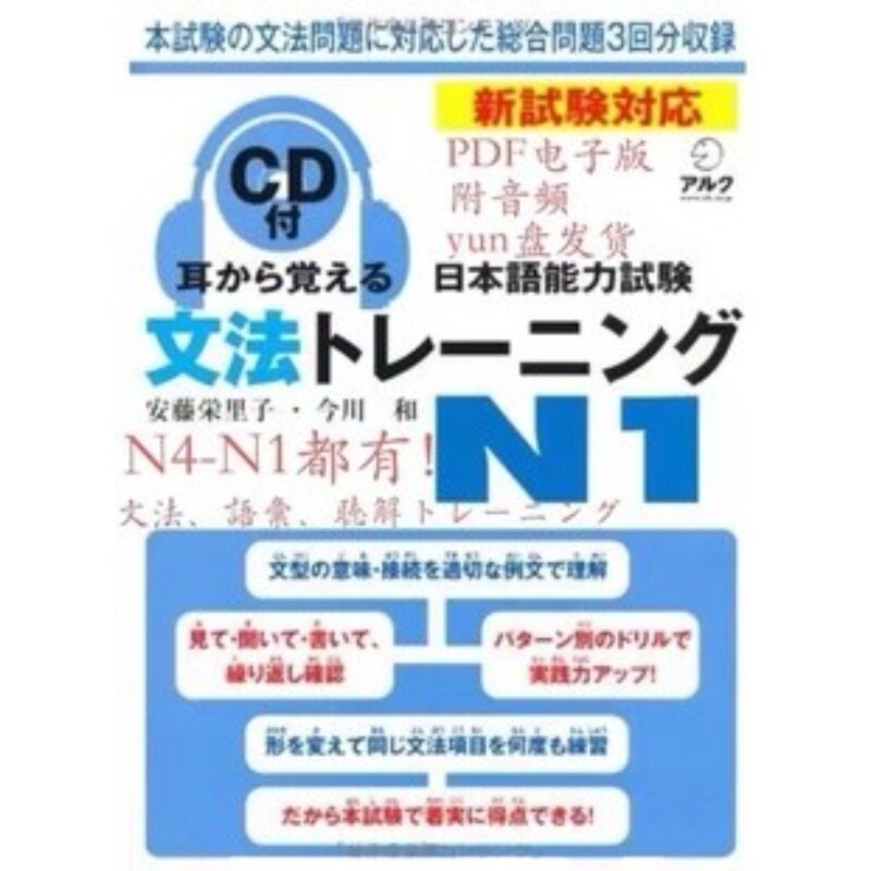 文法pdf 新人首单立减十元 22年6月 淘宝海外