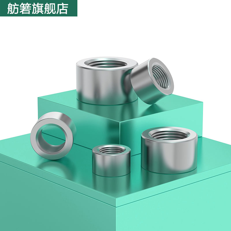 304/316不锈钢内丝焊接油口底座堵头内丝螺纹座G1/81/43/81/23/4 - 图0