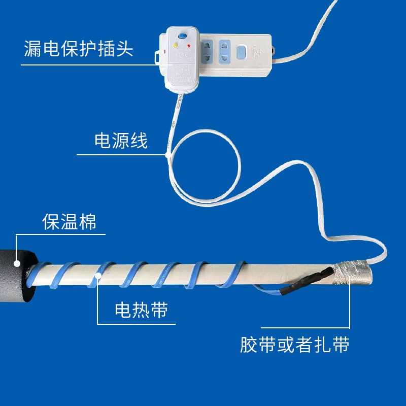 冬天自来水水管加热丝冬季保暖室外发热电线拌伴热线220v防冻解冻