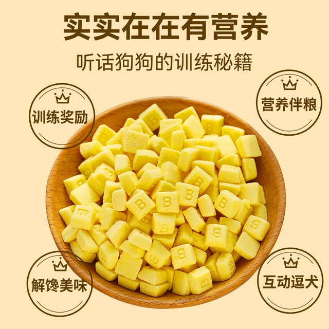 Probiotic Feta Dog Training Rewards for Dogs