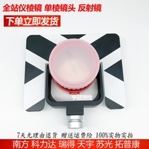 Total Station Instrument Universal Prism South Niconcolida Total Station Instrument Universal Large Prism -30 of the board -30