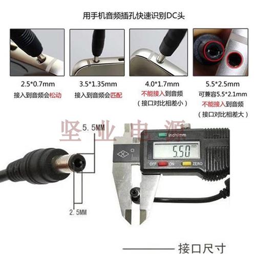 宇源适配器通用绘王A3 A4A5A智能拷贝台DC12V2A电源线充电器线 - 图0