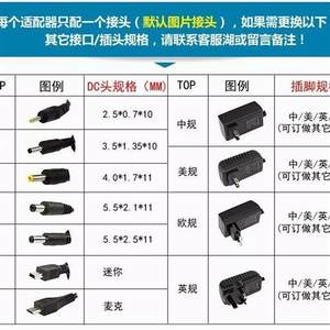 日本优显LED调光护眼台灯 工作阅读LED台灯 DC17.5V电源线充电器