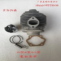 Misting machine IE40F petrol engine sprayer cylinder sleeve mass fog machine 18 type 18-3 type II stroke sleeve cylinder assembly