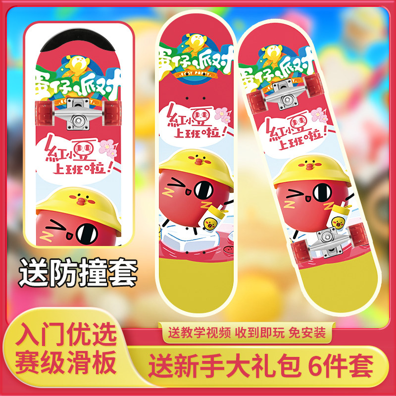 图2