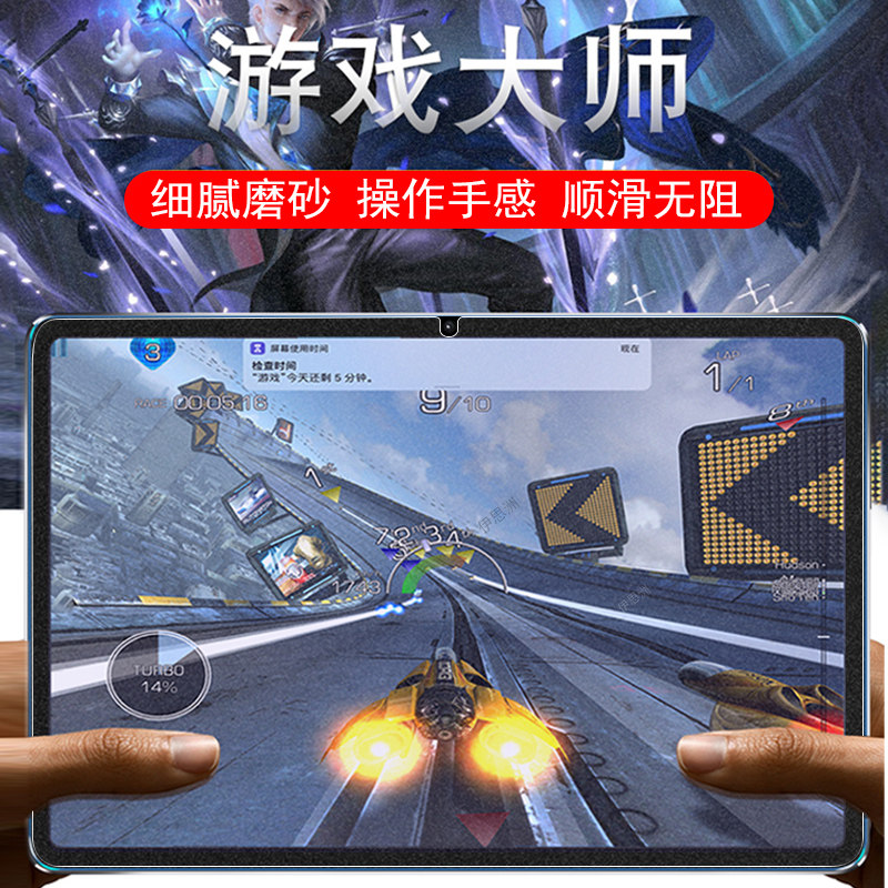 适用纽曼NM-X4磨砂钢化膜Newsmy妞曼平板电脑屏幕nmx4屏保贴膜mn学习机防爆壳newman11寸刚花玻璃套蓝光贴模,淘宝优惠券,粉丝福利购,淘宝优惠卷