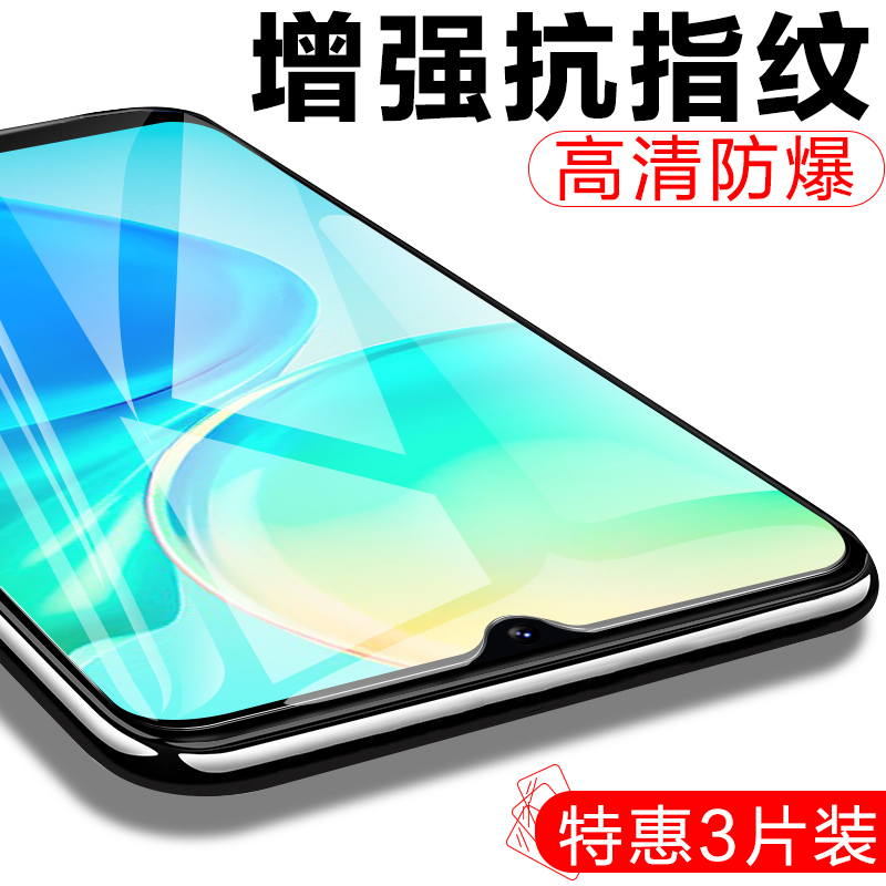 华为nova5pro钢化n5por膜nvoe5ro手机nove5nov保护naov的novo5p刚nva化nava屏navo模nover玻璃nave壳note5opr - 图0