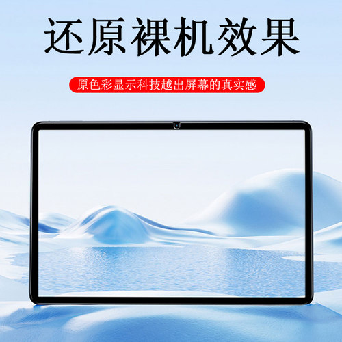 华为bky一w00钢化膜bkyw20保护w10matepadair12matepad平板mateair2代air二代woo电脑airw屏幕matepadairbky - 图2
