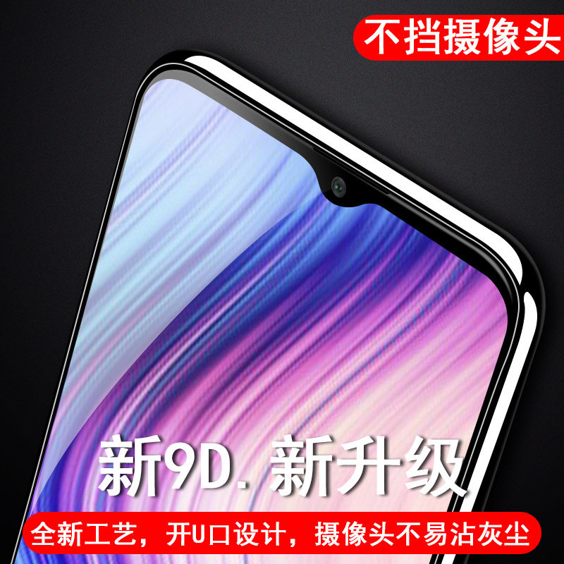 vivov1934a钢化膜vivoy5s手机v1934t保护vivo屏vo模viv∨viⅵoy5ⅴivo手vivoys5丫ⅴivoyⅤvⅰv0vivor刚化voy-图0